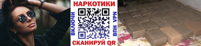 Цена Москва ГАШ  Конопля  Меф 