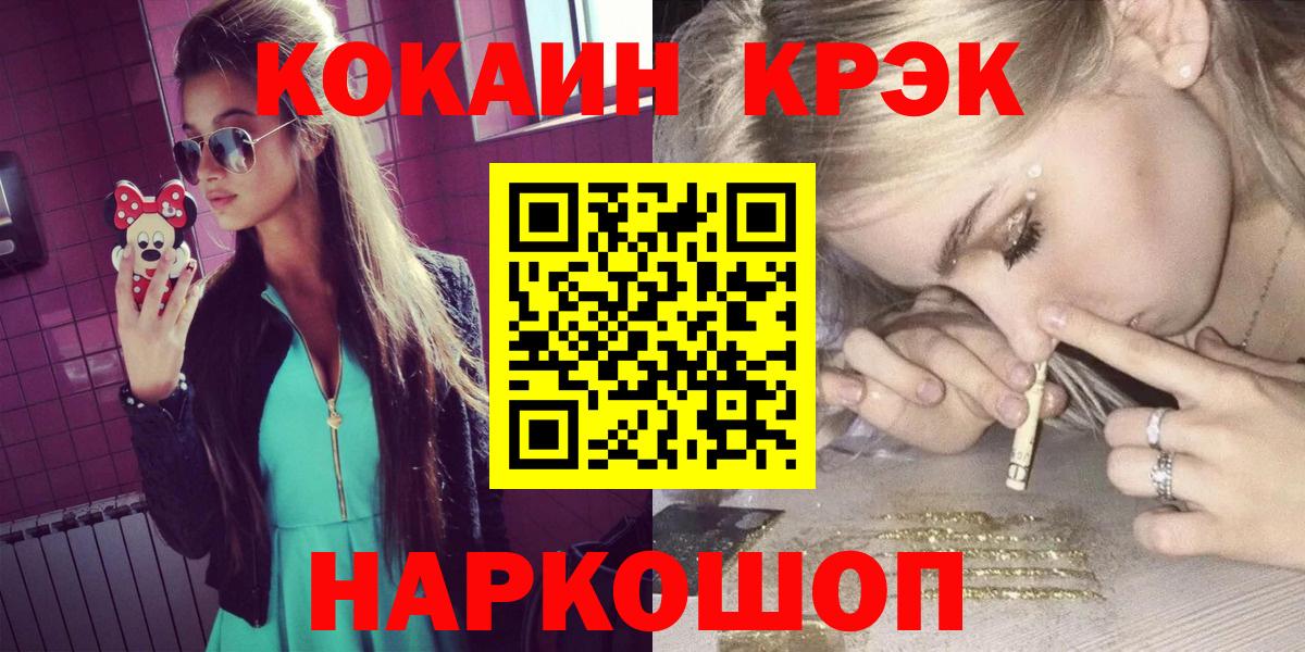 КОКАИН 99% Москва