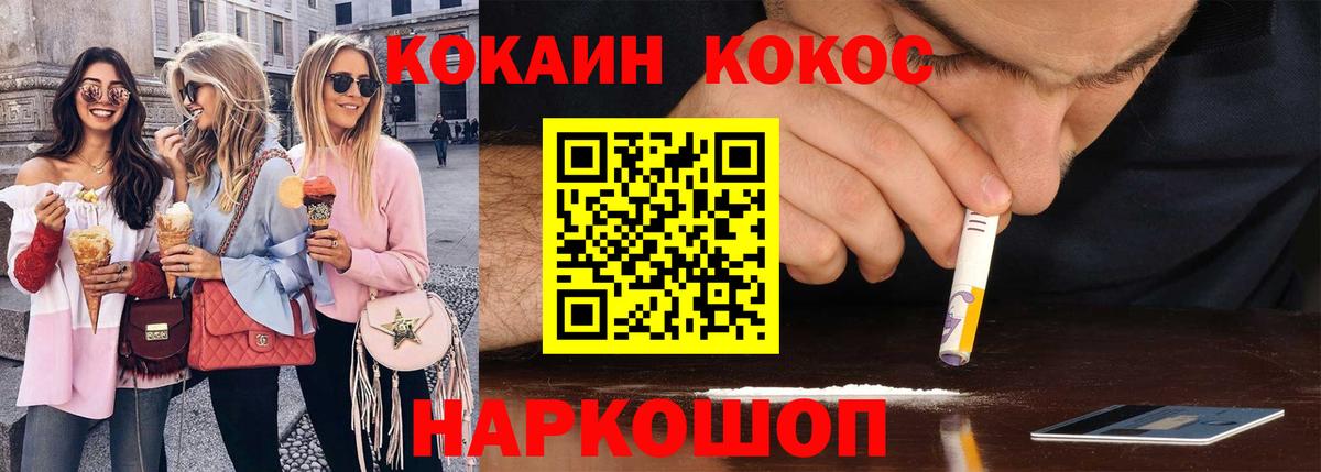ГАШИШ Москва