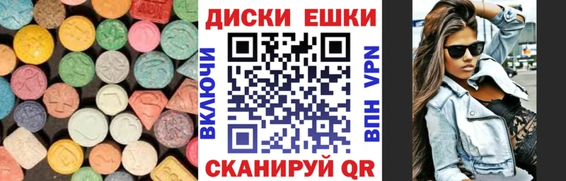 Экстази XTC  Москва 