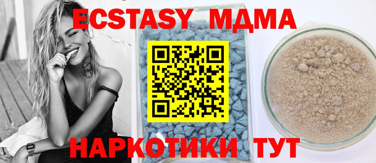 ЭКСТАЗИ XTC  Вход с VPN  Москва 