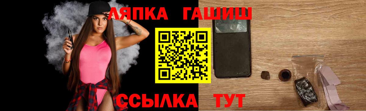 Москва  Гашиш гарик  Вход с VPN 