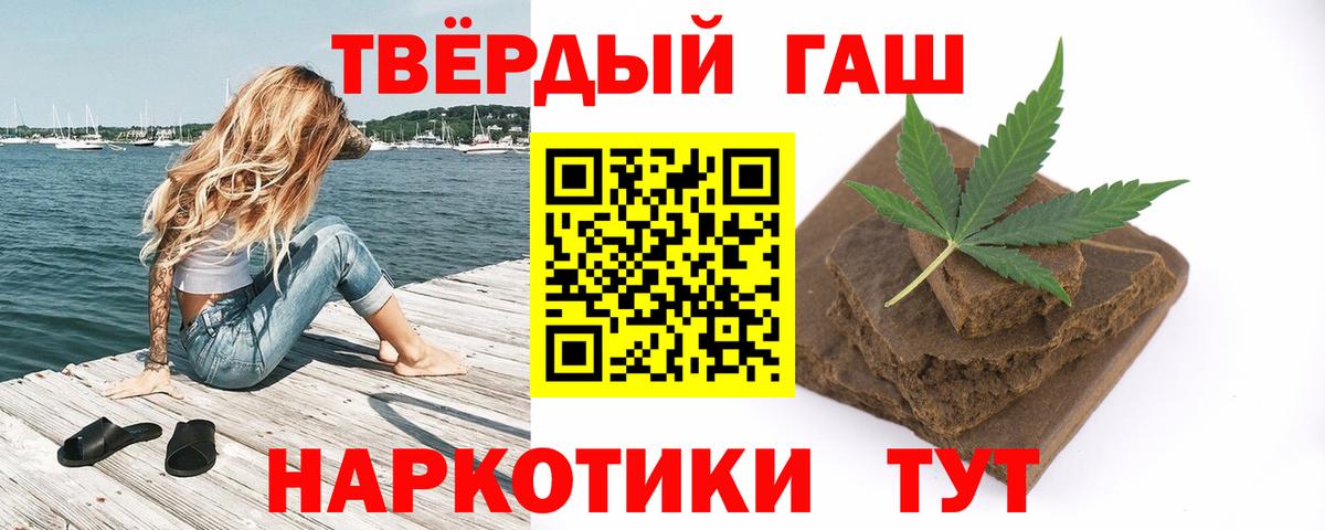 ГАШ убойный Москва