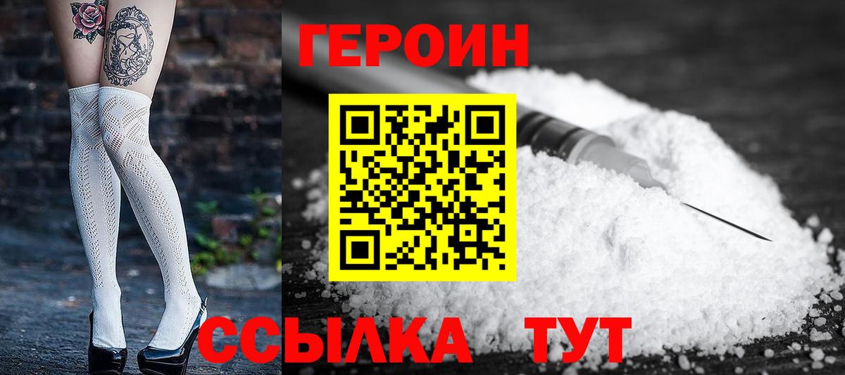 Cocaine  Вход с VPN  Москва  МАРИХУАНА  МЕФ   ГАШИШ  ГАШ 