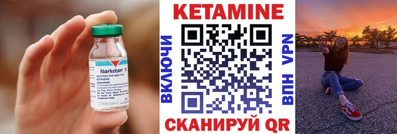 КЕТАМИН VHQ  дарнет шоп  Москва 
