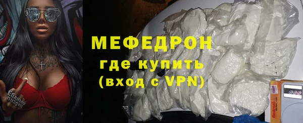 кристаллы Горнозаводск