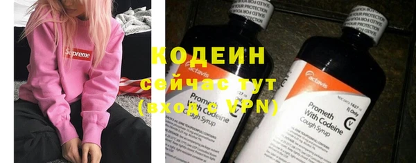 кристаллы Горнозаводск