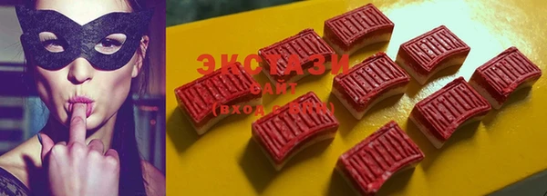 стафф Горняк