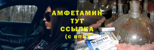 кристаллы Горнозаводск