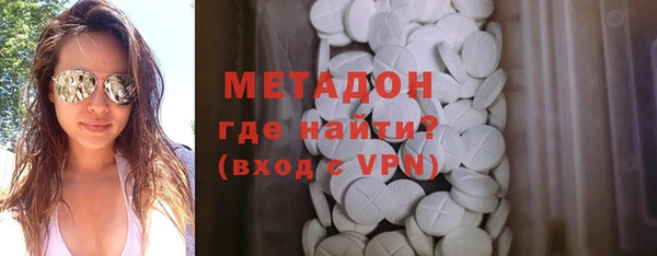 кристаллы Горнозаводск