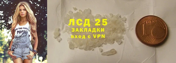 кристаллы Горнозаводск
