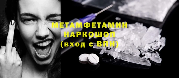 mdpv Горно-Алтайск