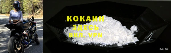 кристаллы Горнозаводск