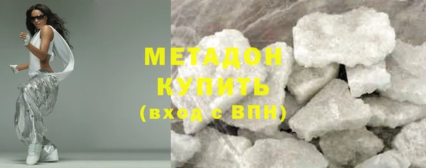 стафф Горняк