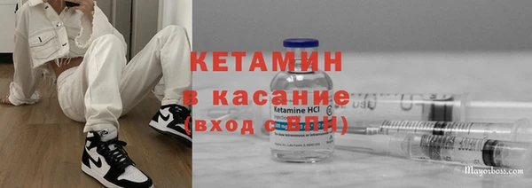 стафф Горняк