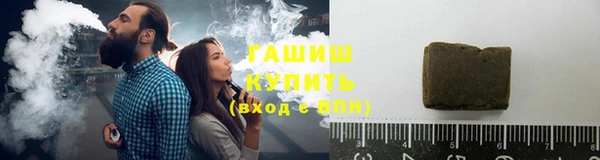 стафф Горняк