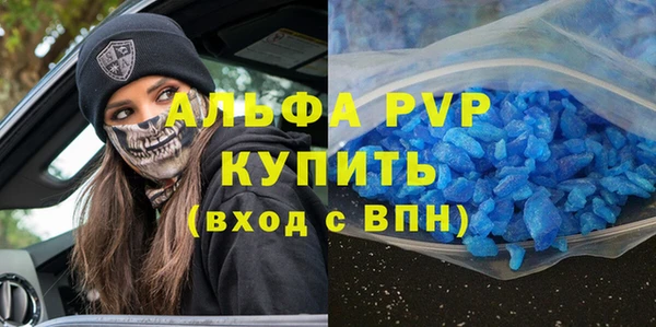 кристаллы Горнозаводск