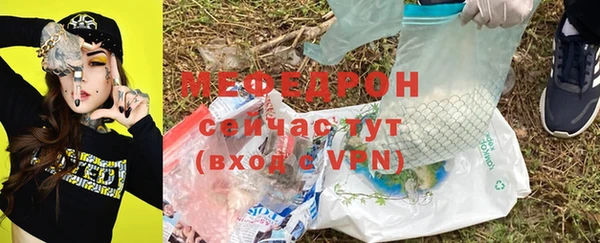 mdpv Горно-Алтайск