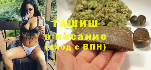 стафф Горняк