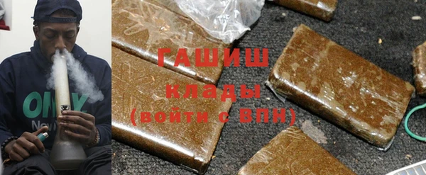 кристаллы Горнозаводск
