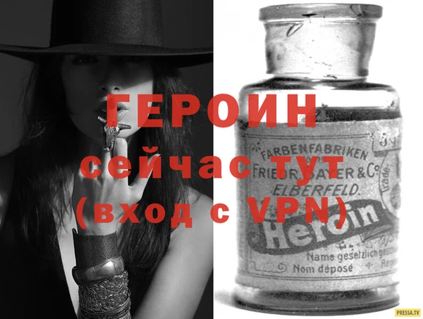 стафф Горняк