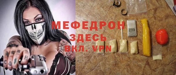 кристаллы Горнозаводск
