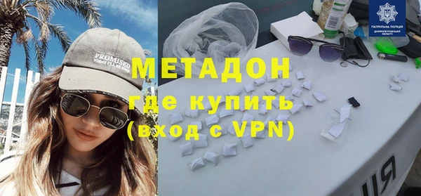 кристаллы Горнозаводск