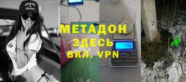 кристаллы Горнозаводск
