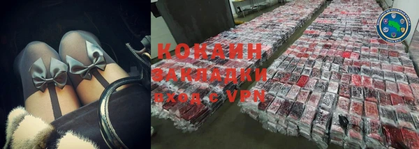 стафф Горняк