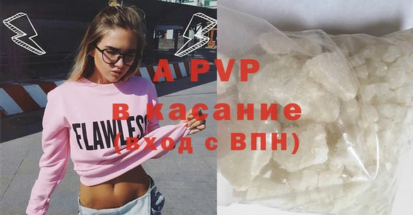 стафф Горняк