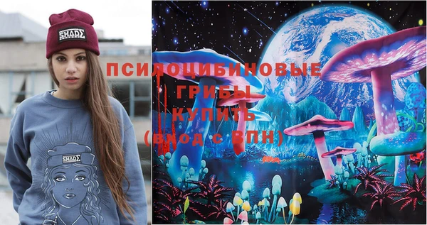 кристаллы Горнозаводск