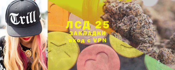 кристаллы Горнозаводск