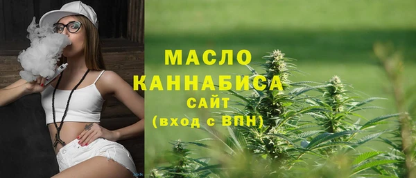 кристаллы Горнозаводск