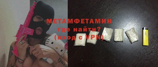 кристаллы Горнозаводск