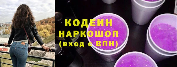 стафф Горняк