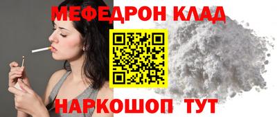 прущие крисы Заводоуковск
