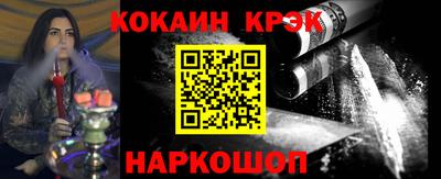 гашиш Донецк