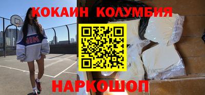 гашиш Донецк