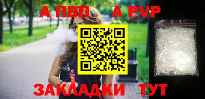 МДПВ Дубна