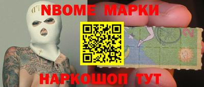 гашиш Донецк