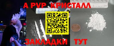 гашиш Донецк