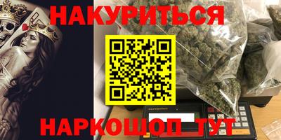 гашиш Донецк