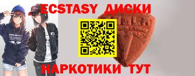 гашиш Донецк