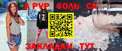 гашиш Донецк