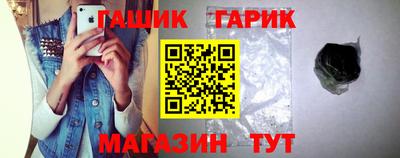 гашиш Донецк