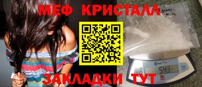 мдма Жуковский