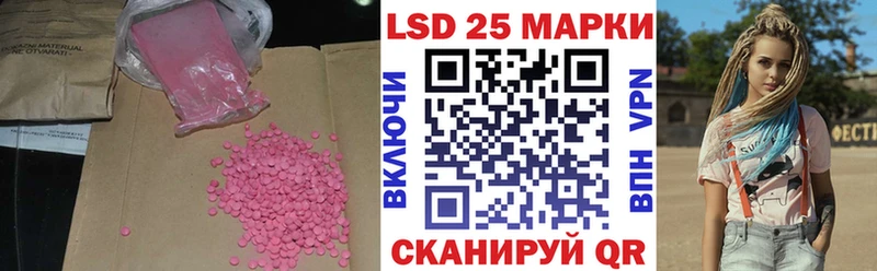 LSD-25 экстази ecstasy  blacksprut зеркало  Москва  наркотики 