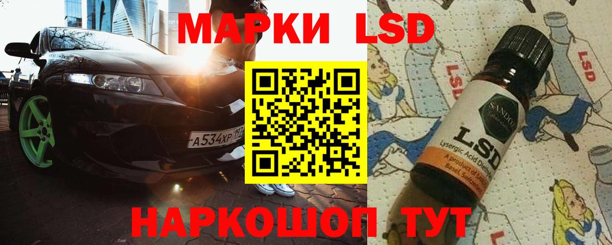 ЛСД экстази кислота  Вход с VPN  Москва  Лсд 25 экстази кислота 