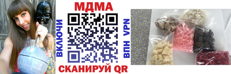 блэк спрут ONION  Москва  MDMA VHQ 