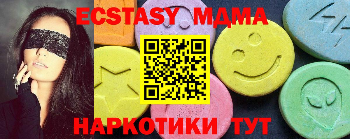 MDMA VHQ Москва
